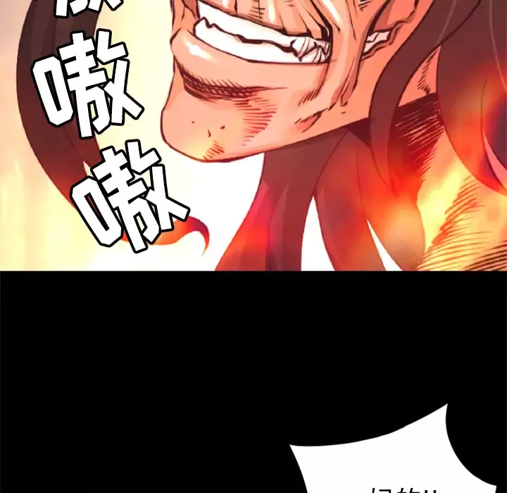 火神第21话
