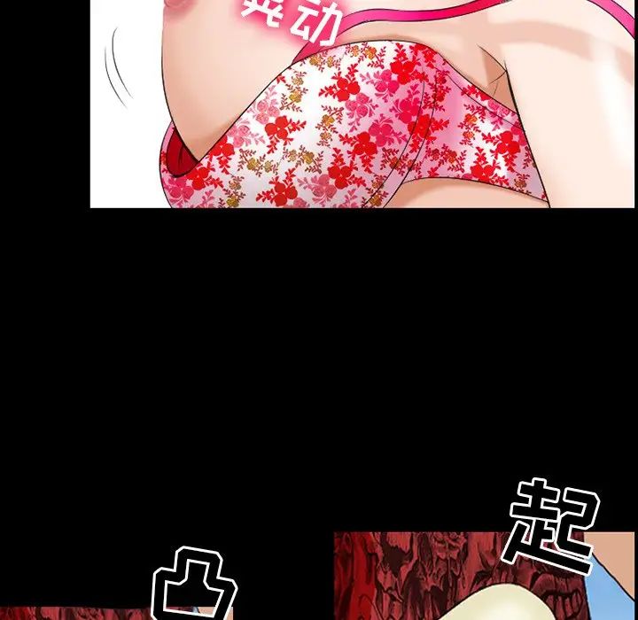 那年夏天第13話