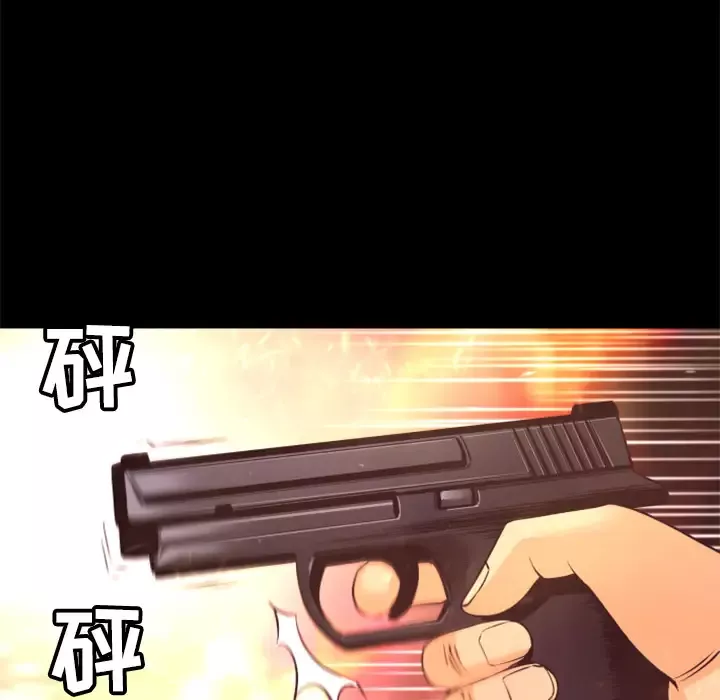 火神-第21话 - 图片 167