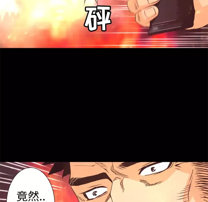 火神-第21话 - 图片 168