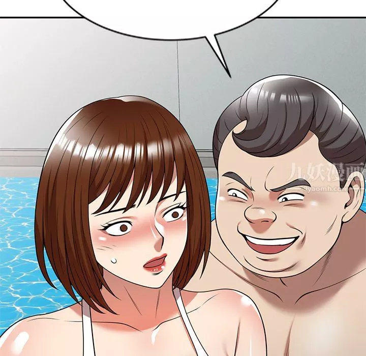 球童媽媽第8話