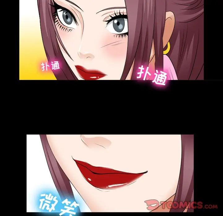 那年夏天第13话