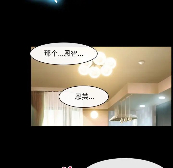 那年夏天第13話