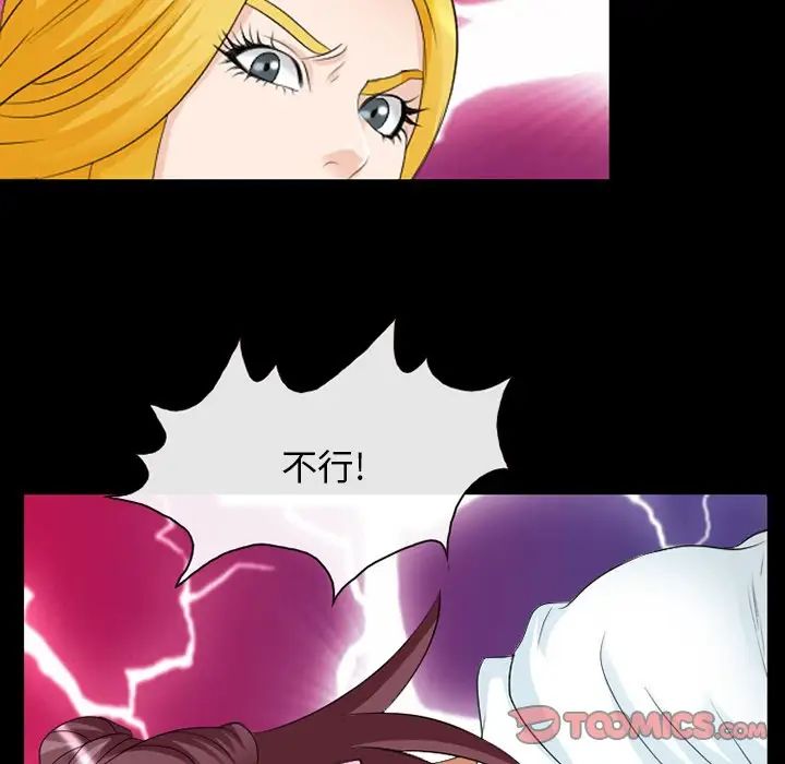 那年夏天第13话