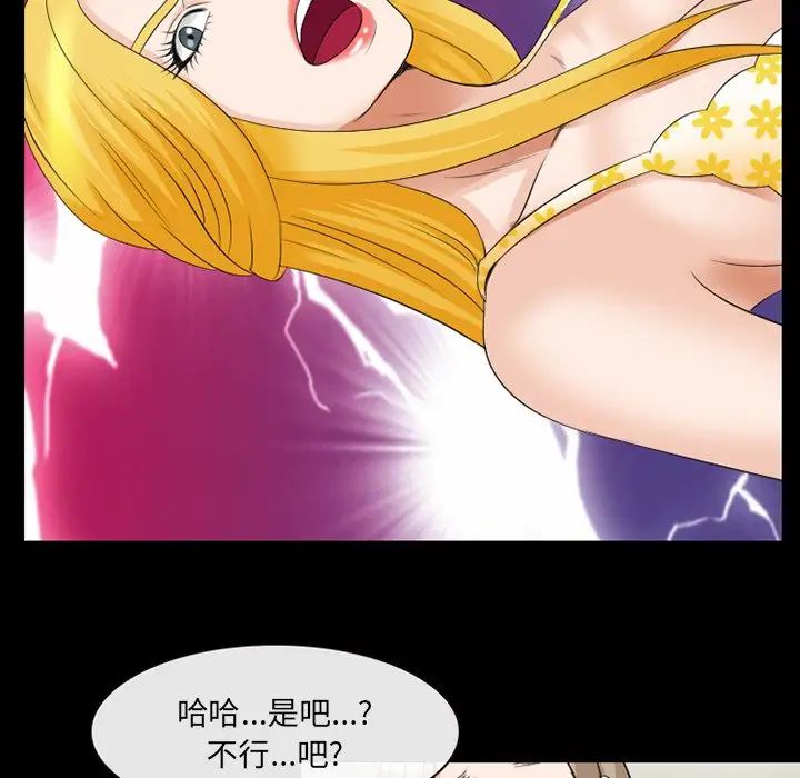 那年夏天第13话