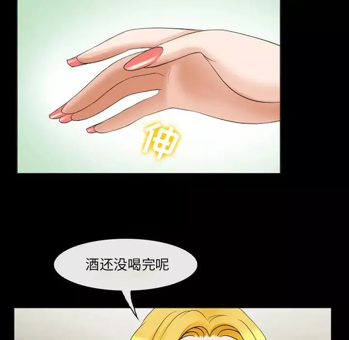 那年夏天-第13话 - 图片 68