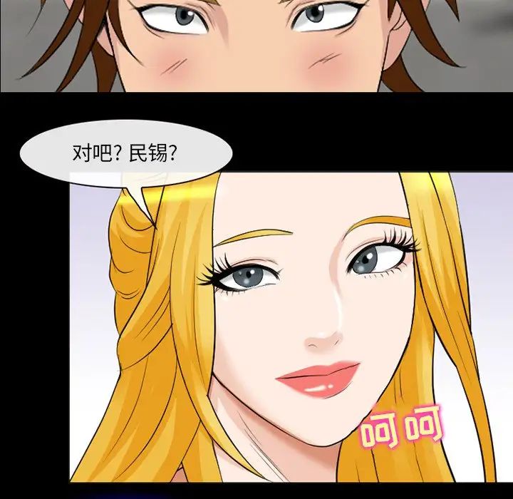 那年夏天第13话