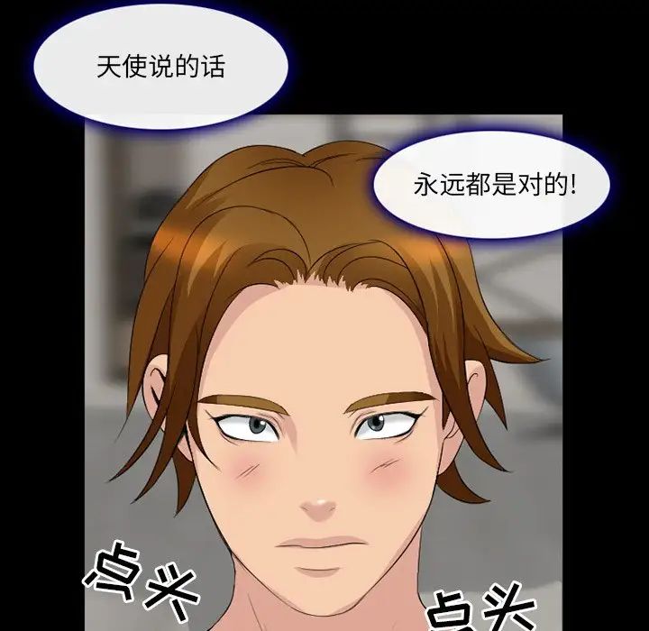 那年夏天第13話