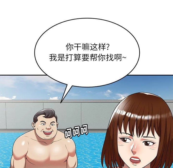 球童妈妈-第9话 - 图片 21