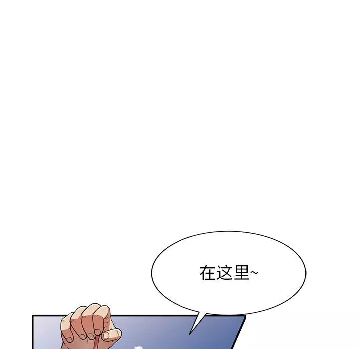 球童媽媽第9話