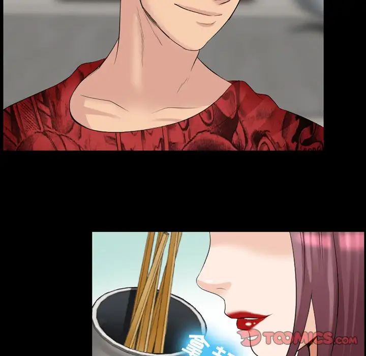 那年夏天第13话