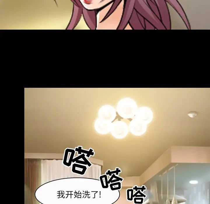 那年夏天第13话