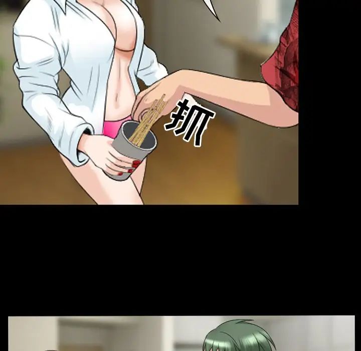 那年夏天第13话