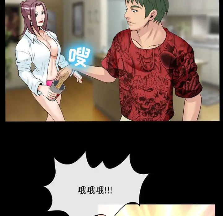 那年夏天第13话