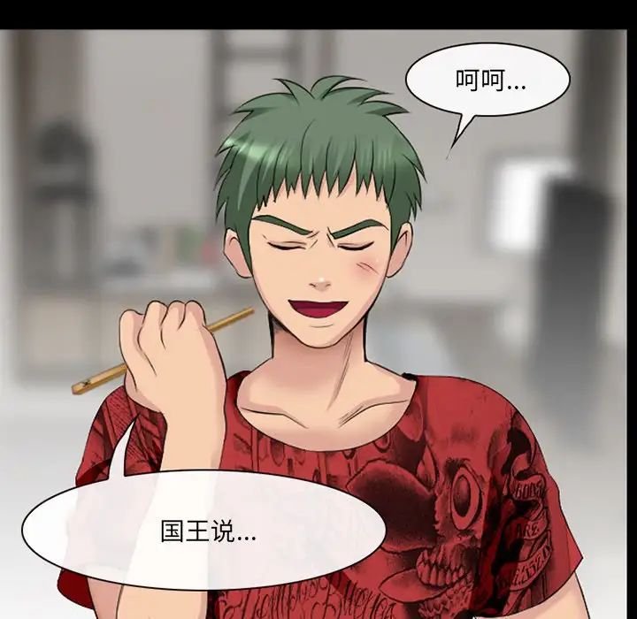 那年夏天第13话