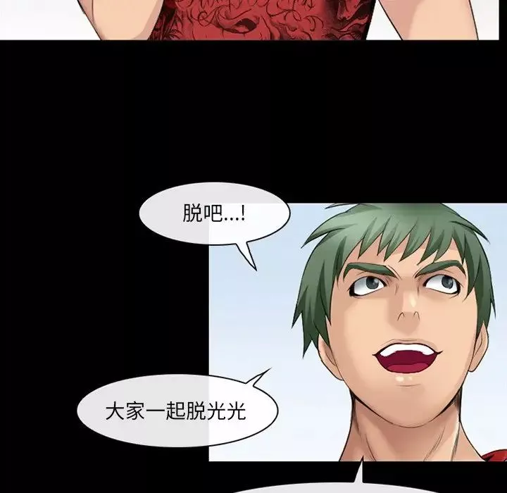 那年夏天-第13话 - 图片 84