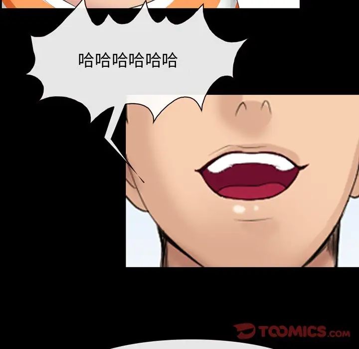 那年夏天第13话