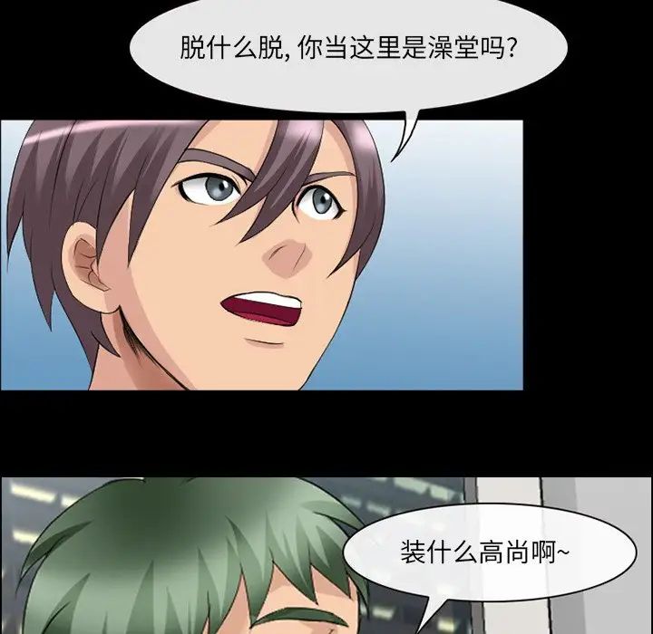 那年夏天第13话