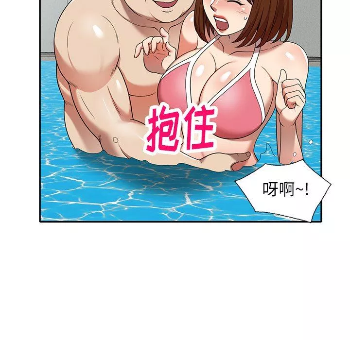 球童妈妈-第9话 - 图片 37