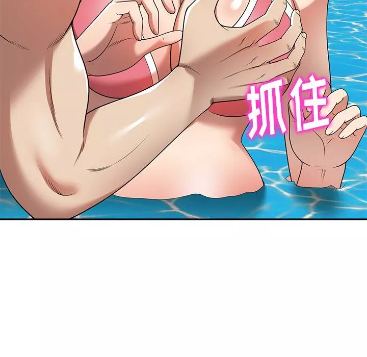 球童媽媽第9話