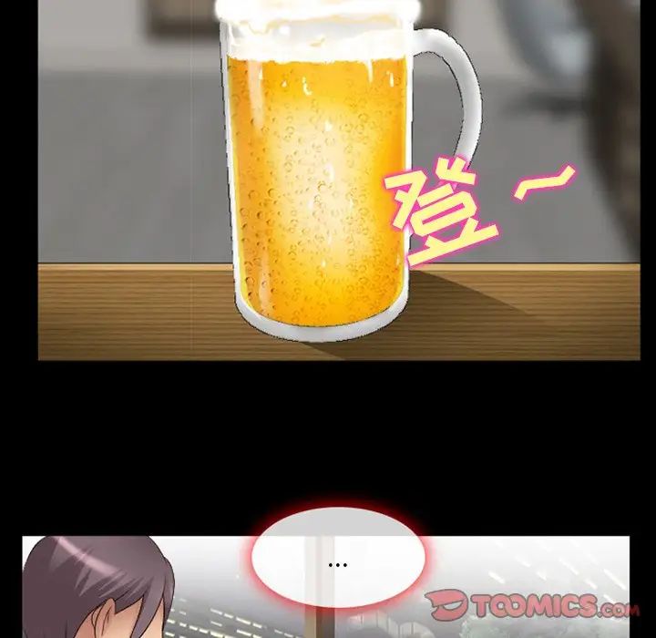 那年夏天第13话