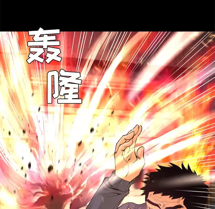 火神第22话