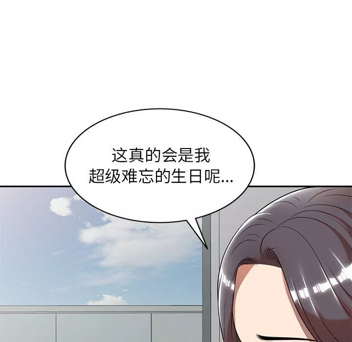 球童妈妈-第9话 - 图片 55