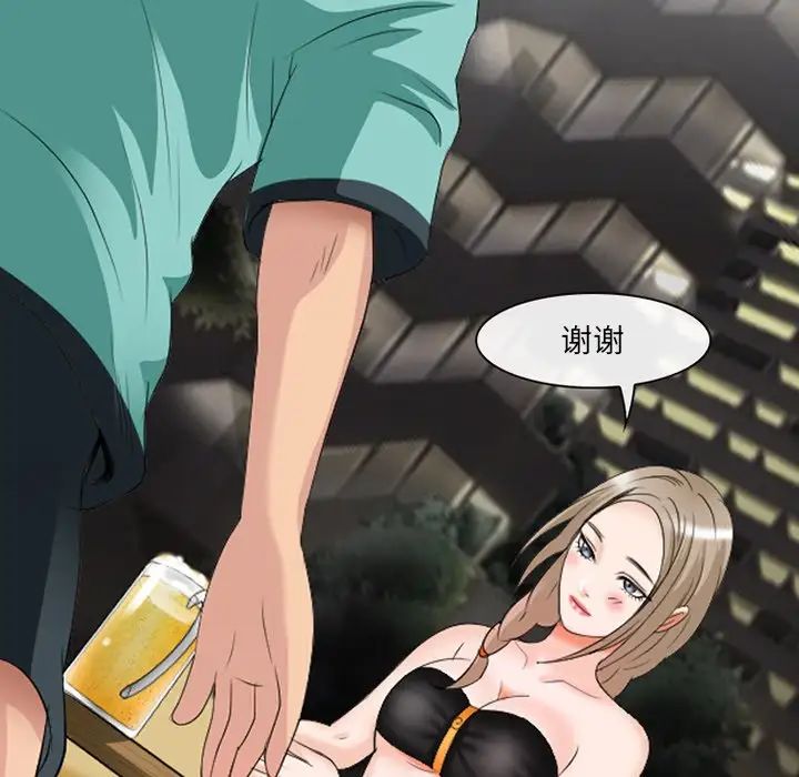 那年夏天第14話