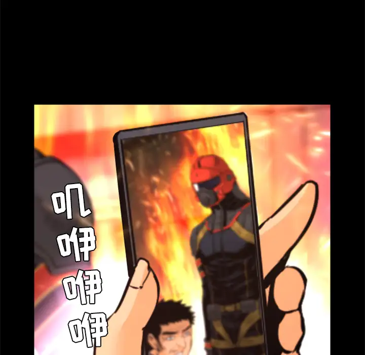 火神第22话