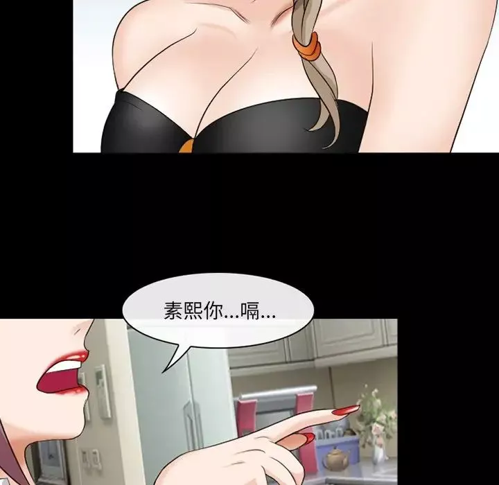 那年夏天第14話