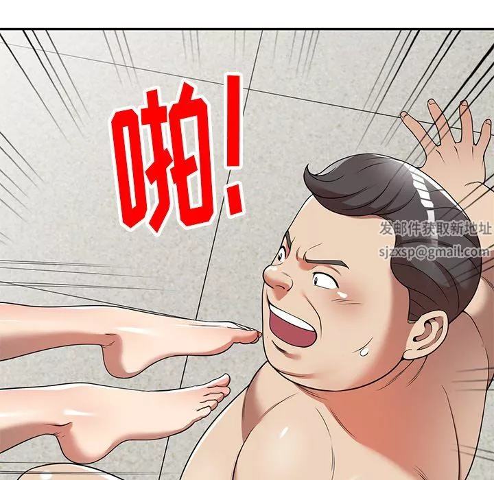 球童媽媽第9話