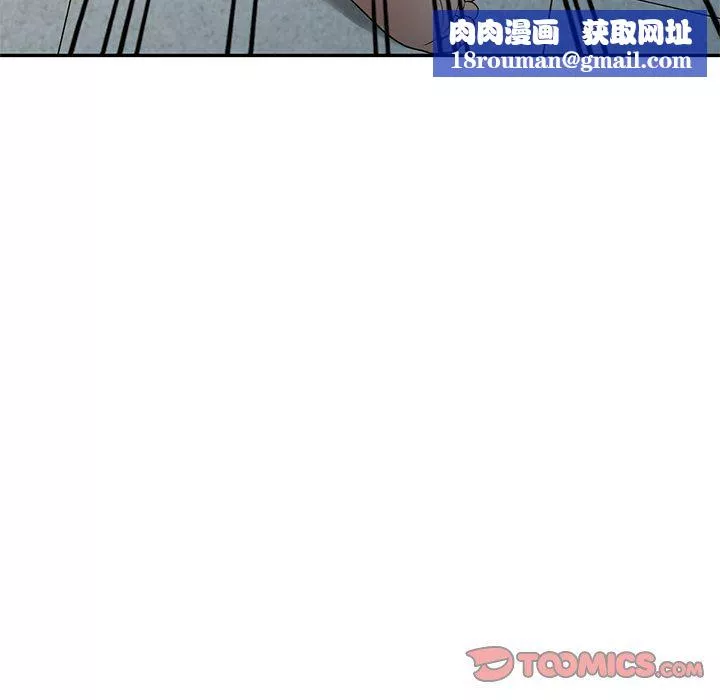 球童妈妈-第9话 - 图片 84