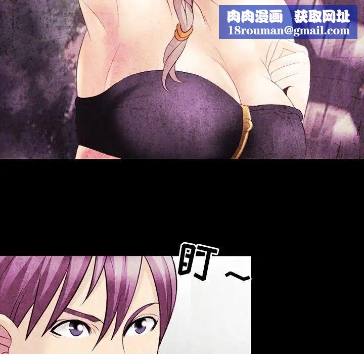 那年夏天第14话