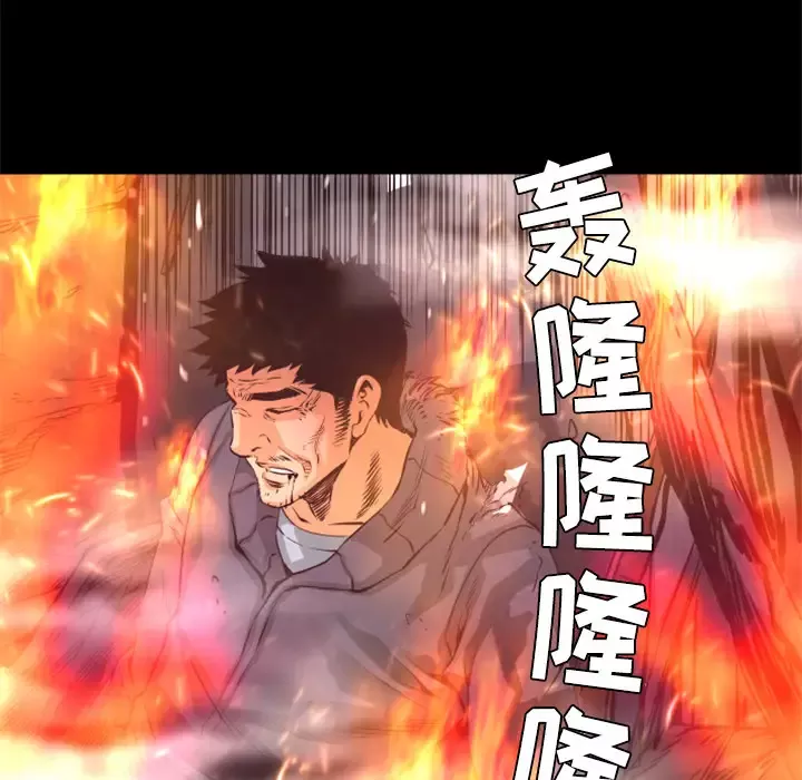 火神第22话