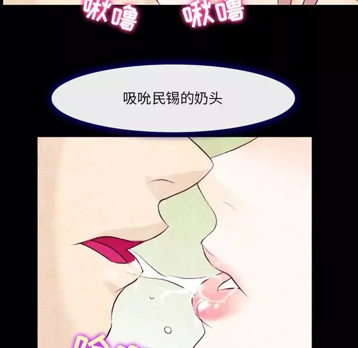 那年夏天第14話