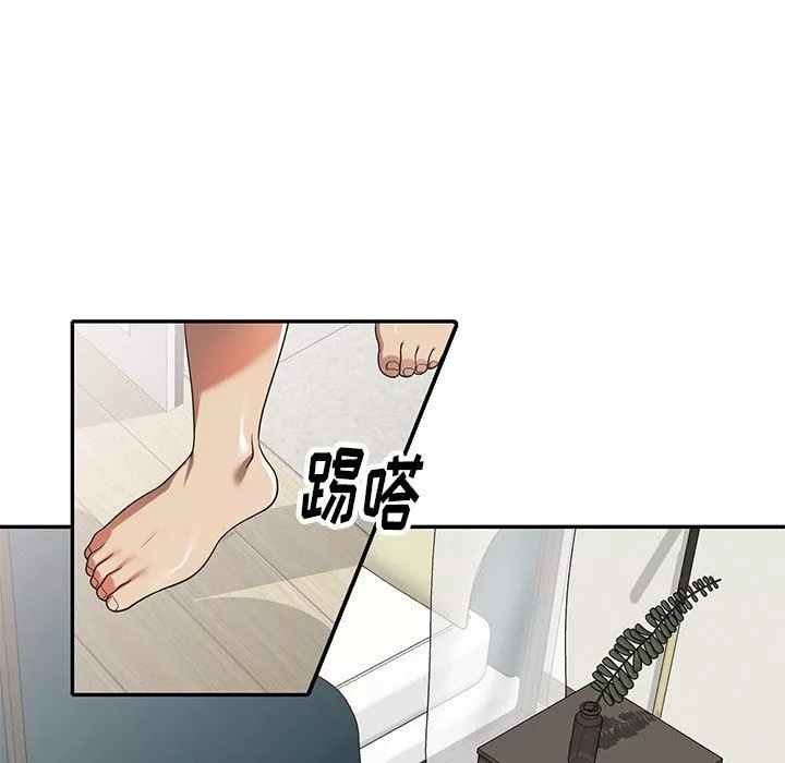球童媽媽第9話