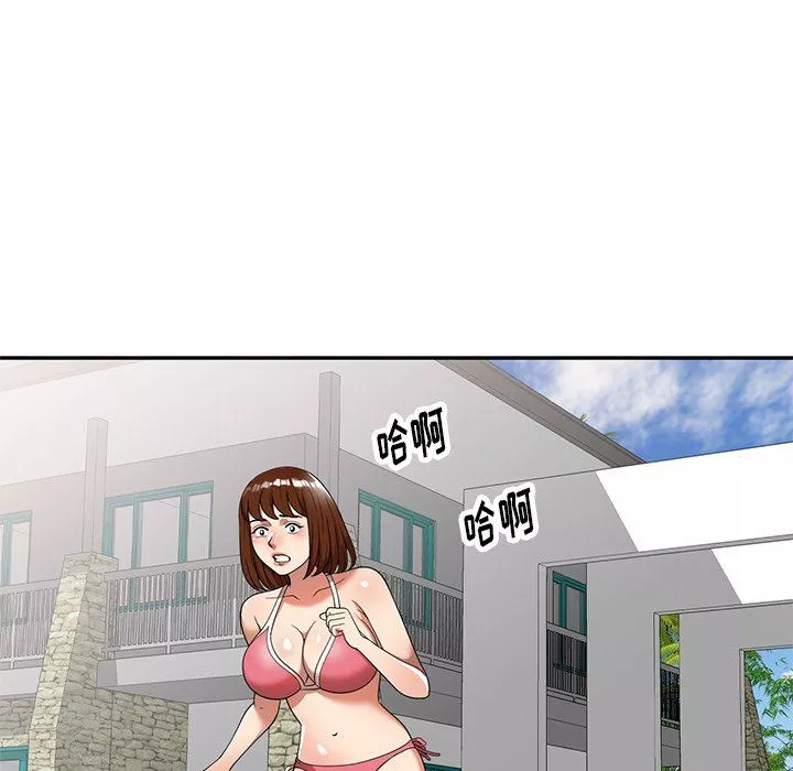 球童妈妈-第9话 - 图片 106