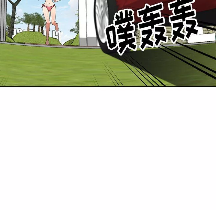 球童媽媽第9話