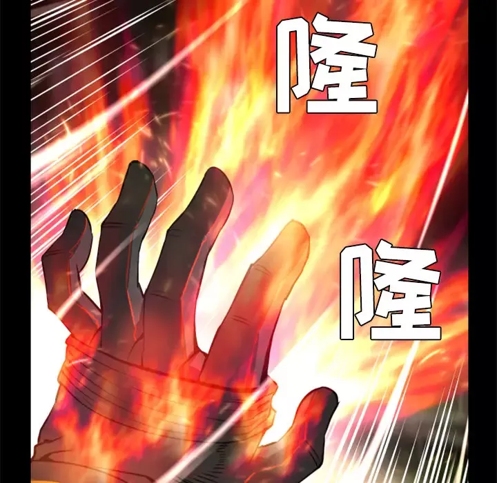 火神-第22话 - 图片 62