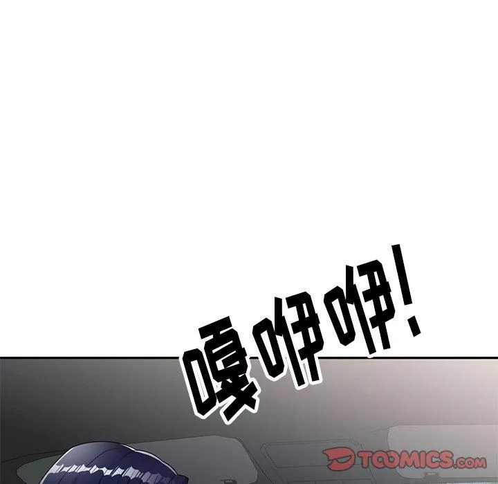 球童媽媽第9話