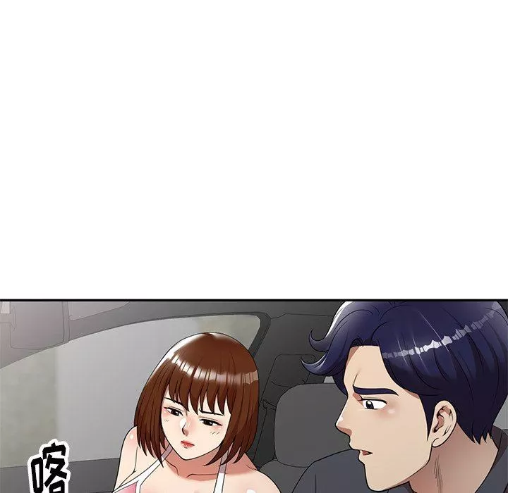 球童妈妈-第9话 - 图片 116