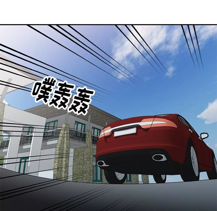 球童媽媽第9話