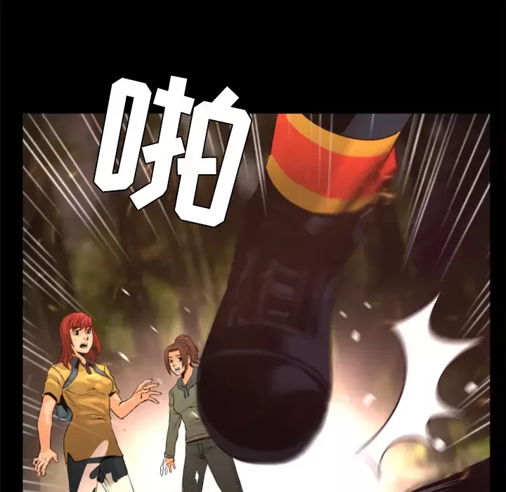 火神-第22话 - 图片 69