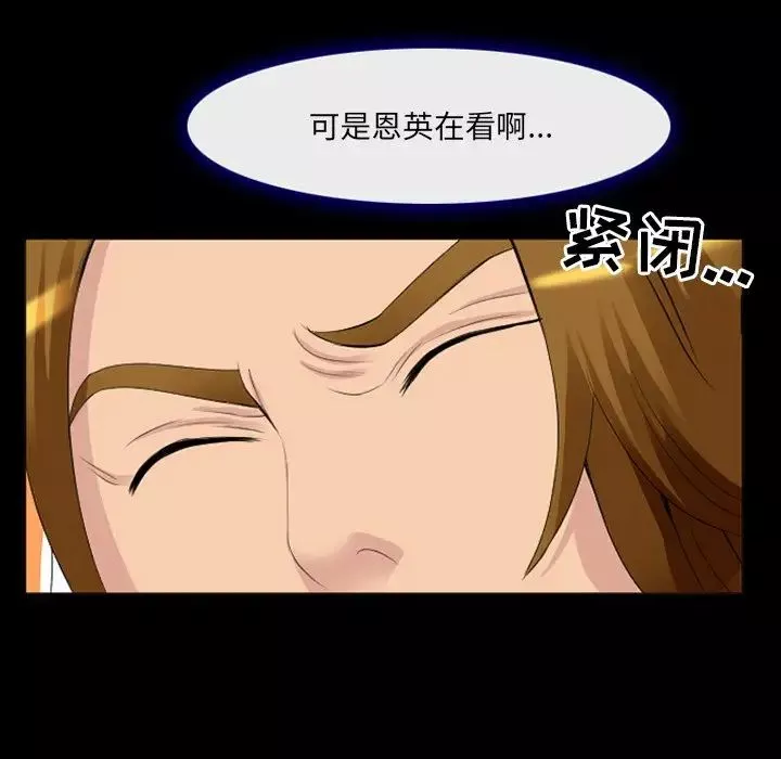 那年夏天第14話