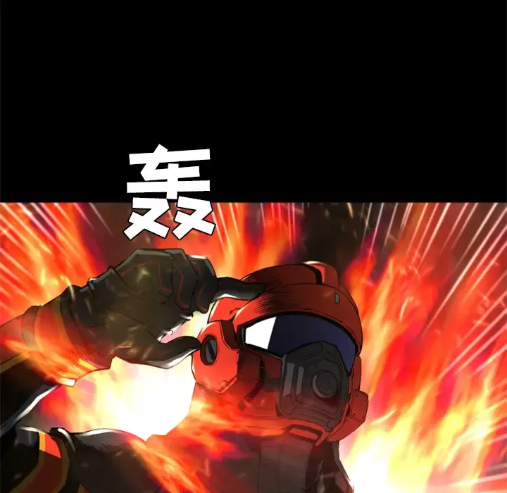 火神-第22话 - 图片 72