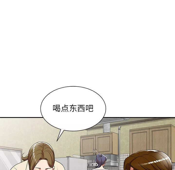 球童媽媽第9話