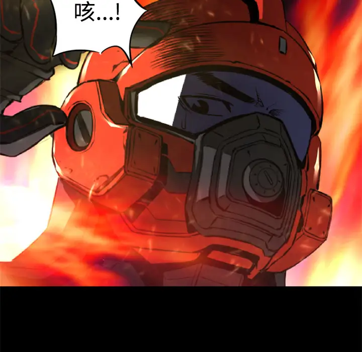 火神第22话