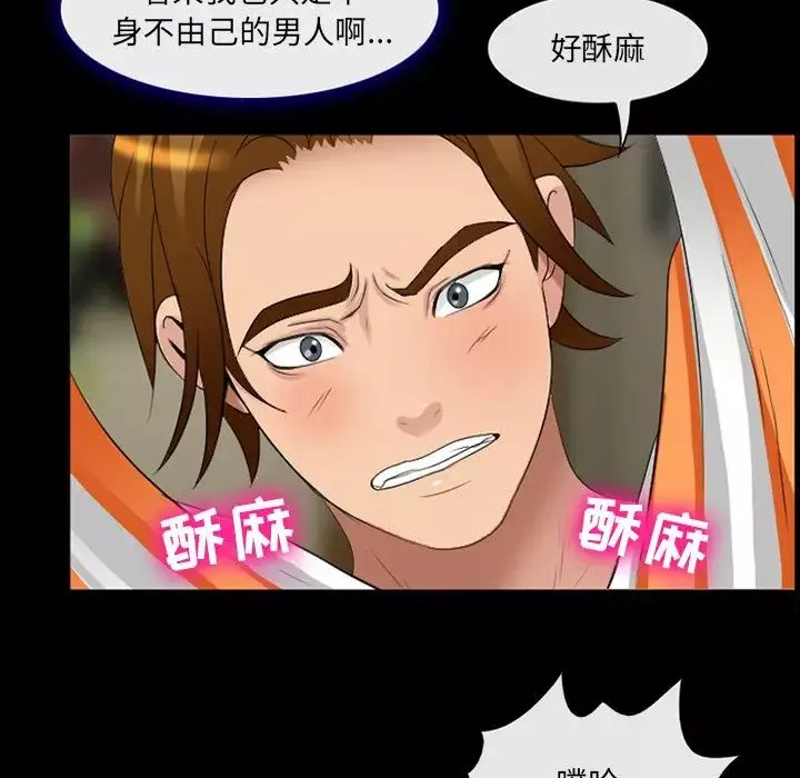 那年夏天第14話