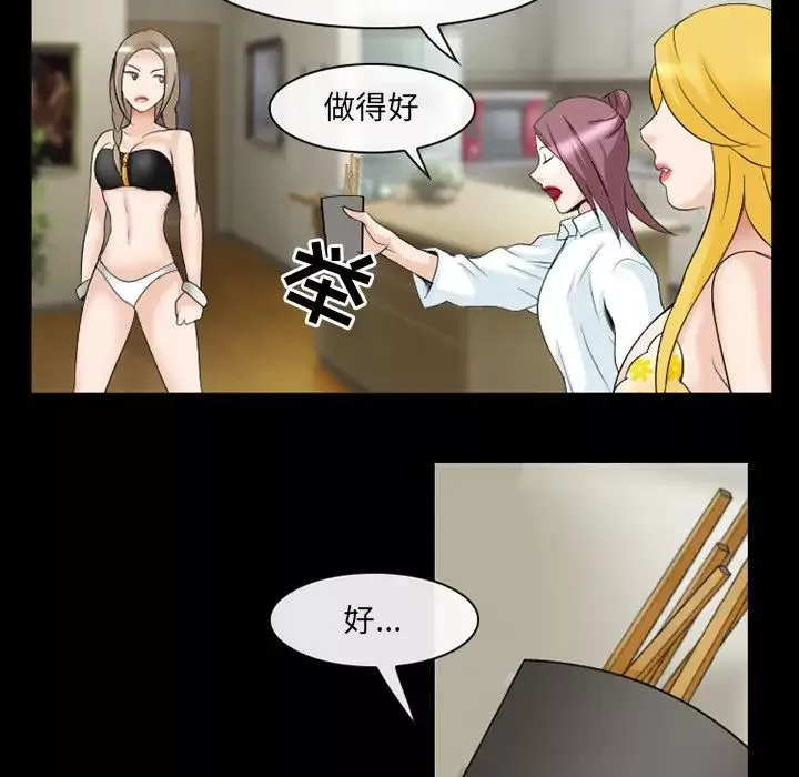 那年夏天第14話