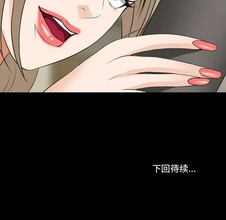那年夏天第14話